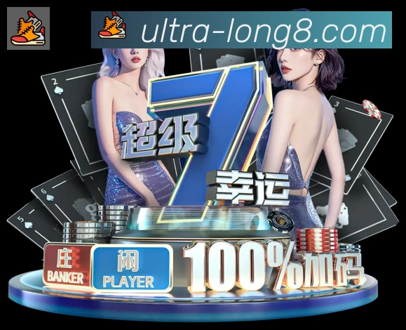 龙8国际服务体系
